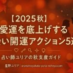 ChatGPT Image 2025年8月24日 16_40_19