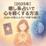 ChatGPT Image 2025年11月26日 16_50_02