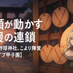 ChatGPT Image 2025年11月6日 15_22_28